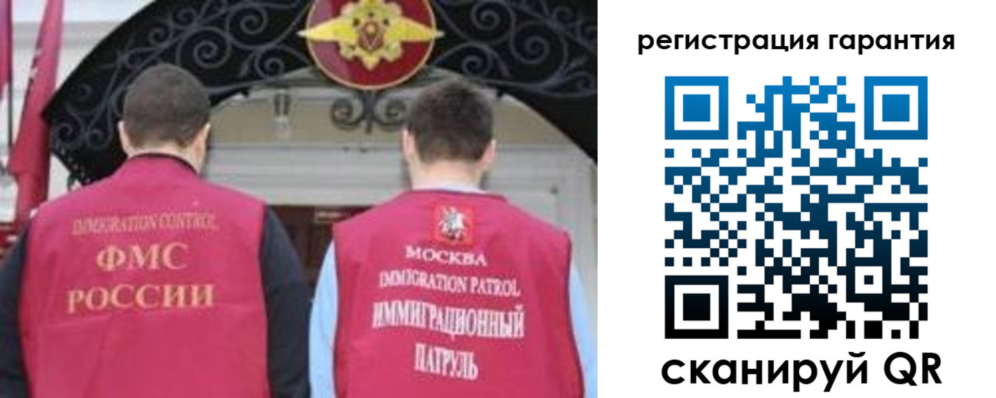форма 3 в Лосино-Петровском